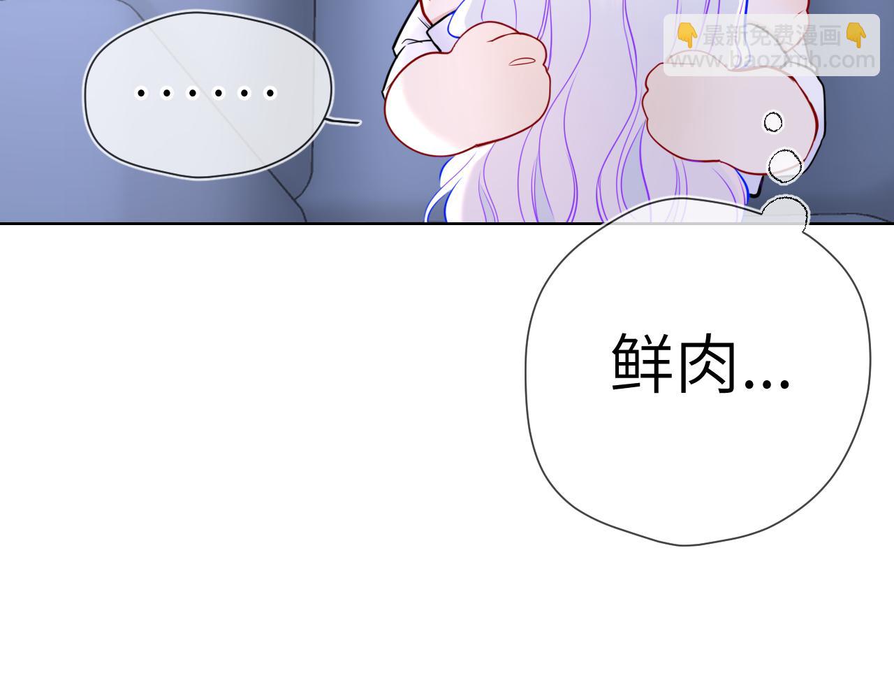第12话 耳畔的喘息93