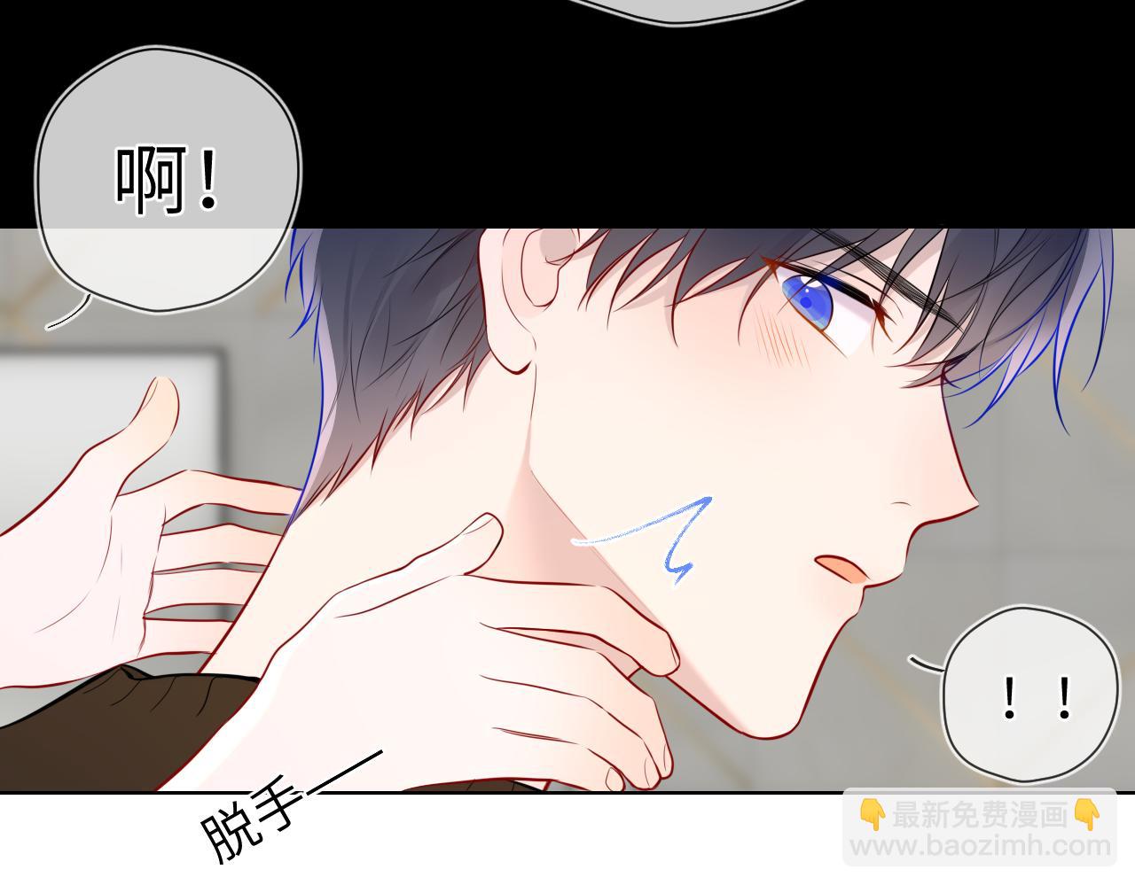 第13话 猛男撒娇29