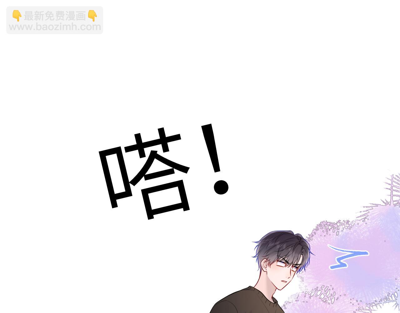 第13话 猛男撒娇30