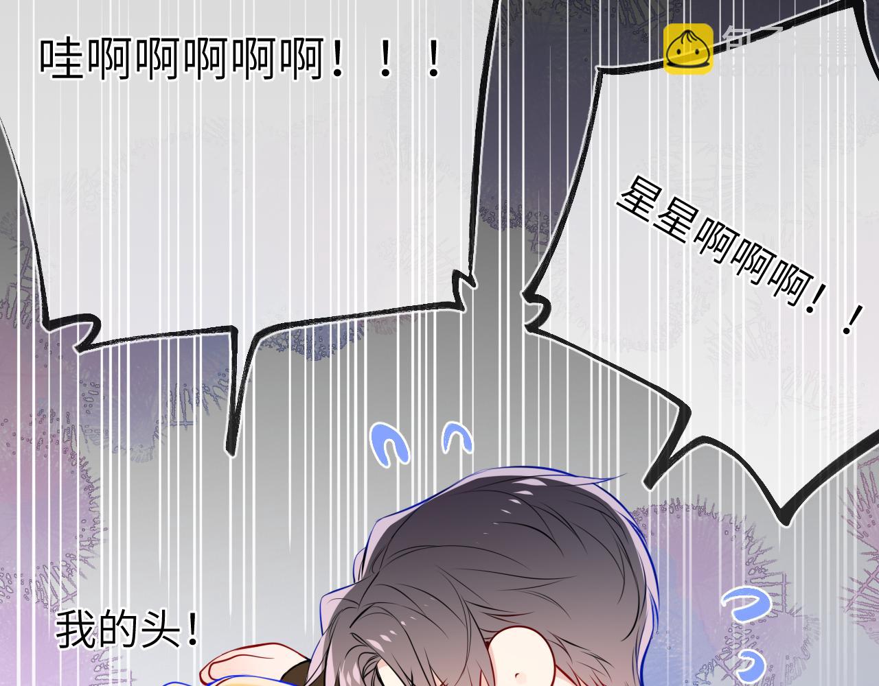 第13话 猛男撒娇33