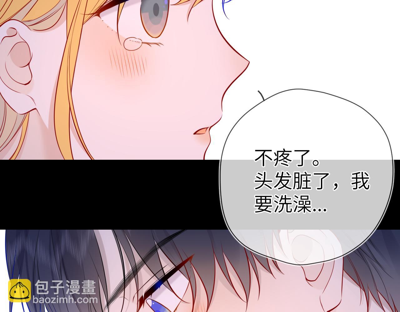 第13话 猛男撒娇39