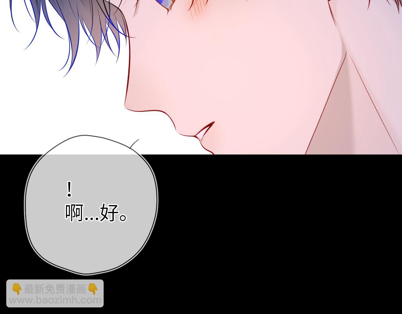 第13话 猛男撒娇40