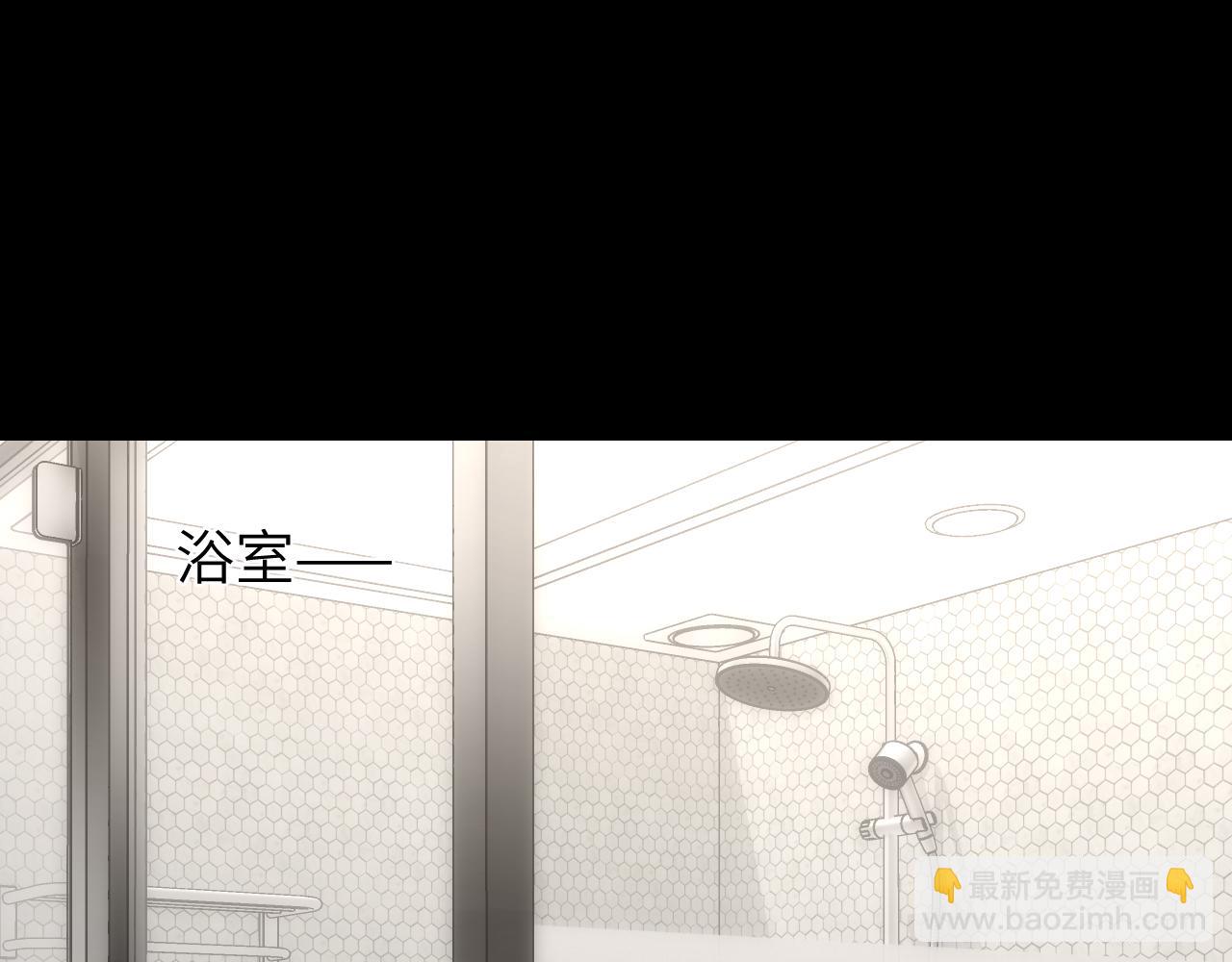 第13话 猛男撒娇41