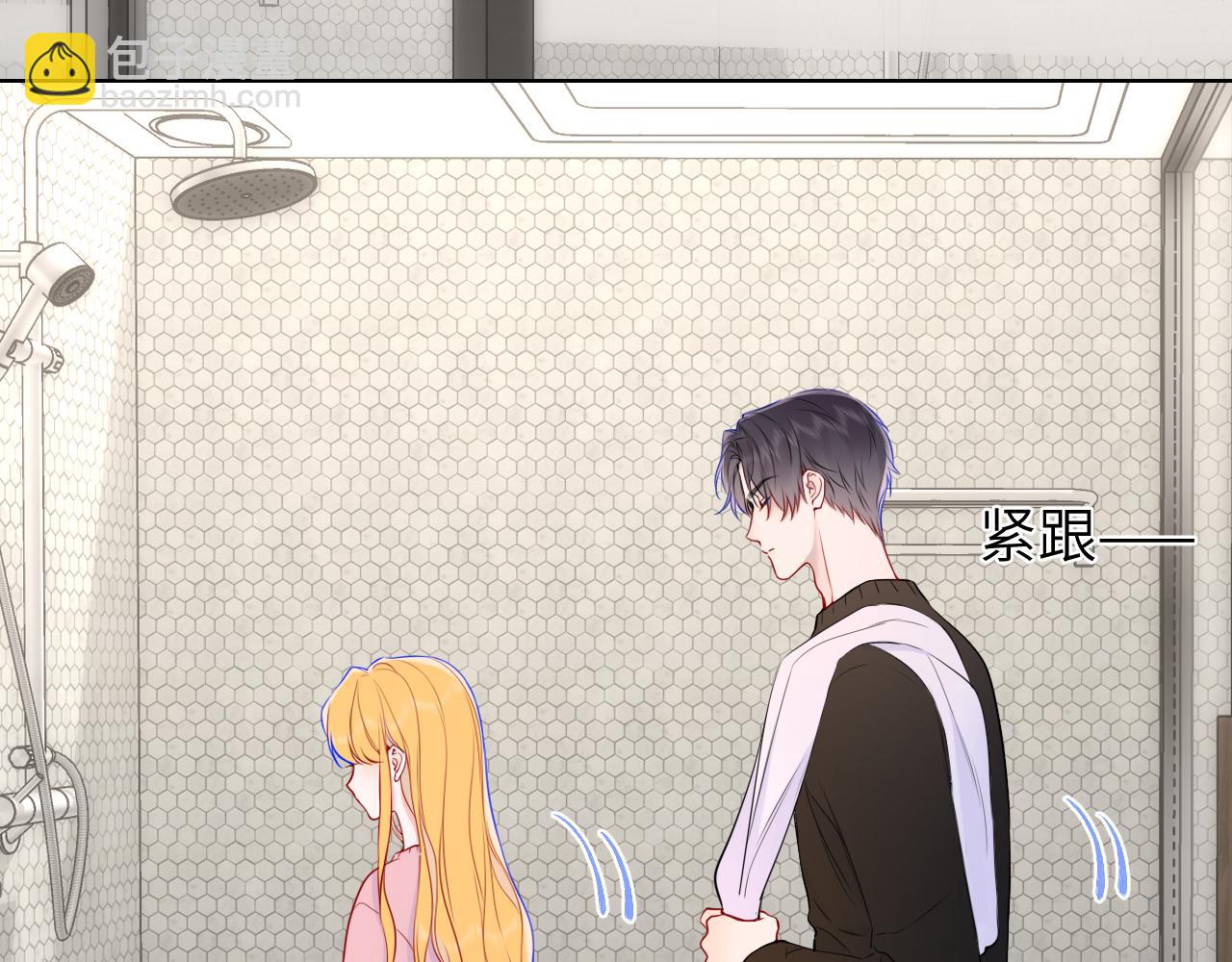 第13话 猛男撒娇42