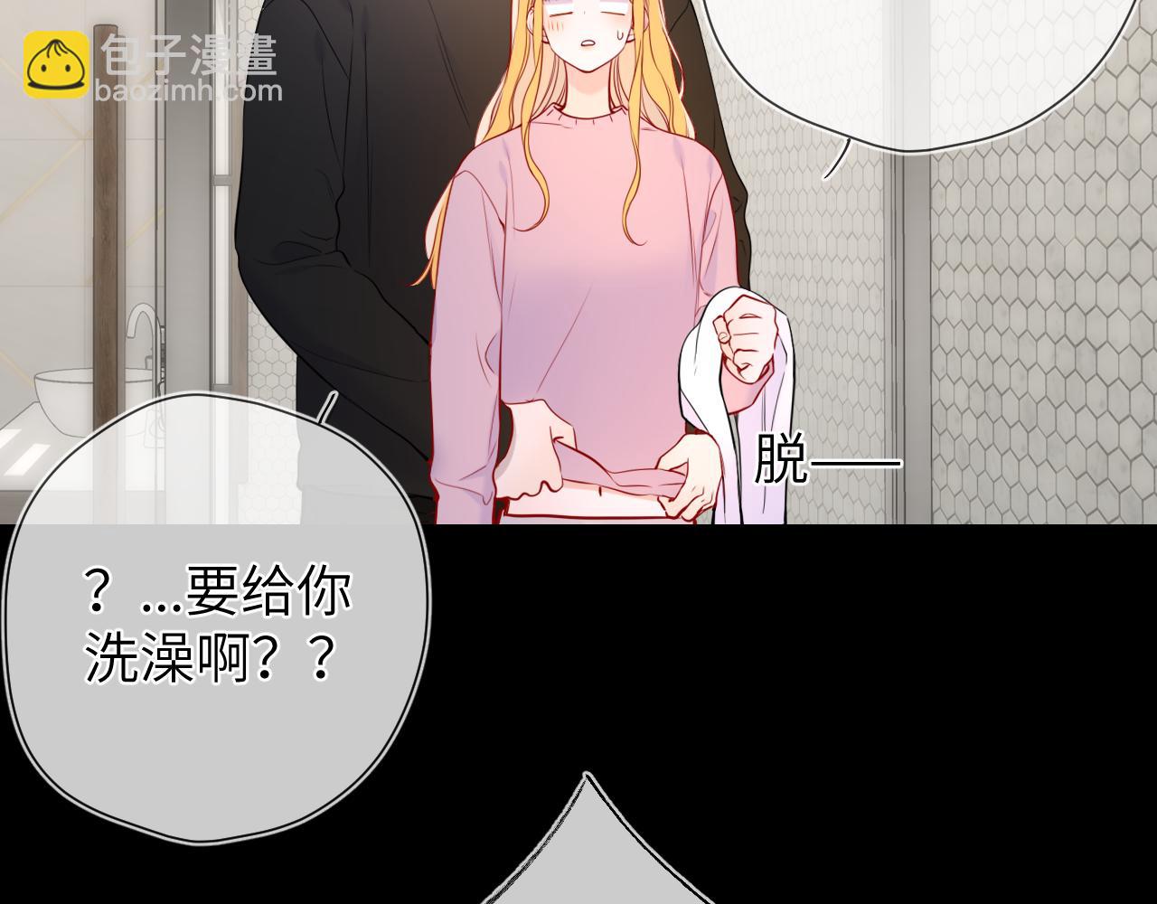 第13话 猛男撒娇44