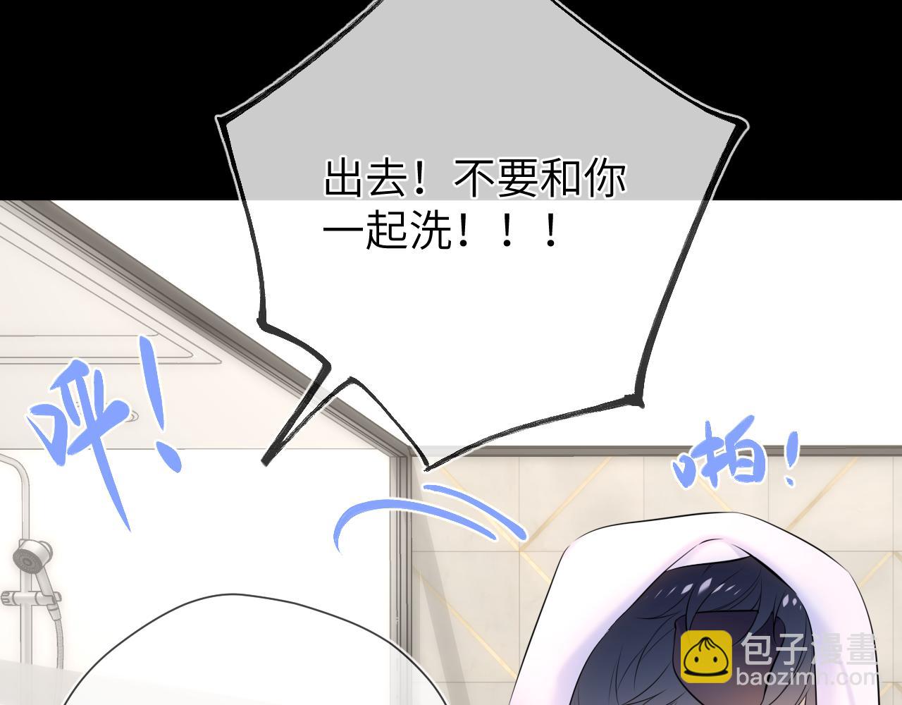 第13话 猛男撒娇45