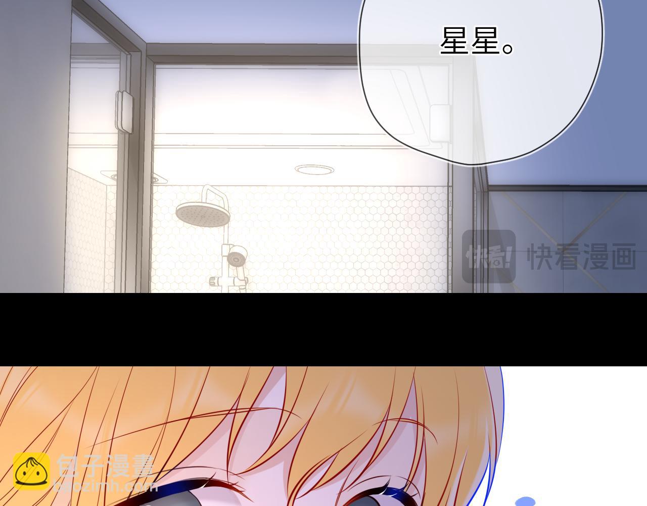 第13话 猛男撒娇60