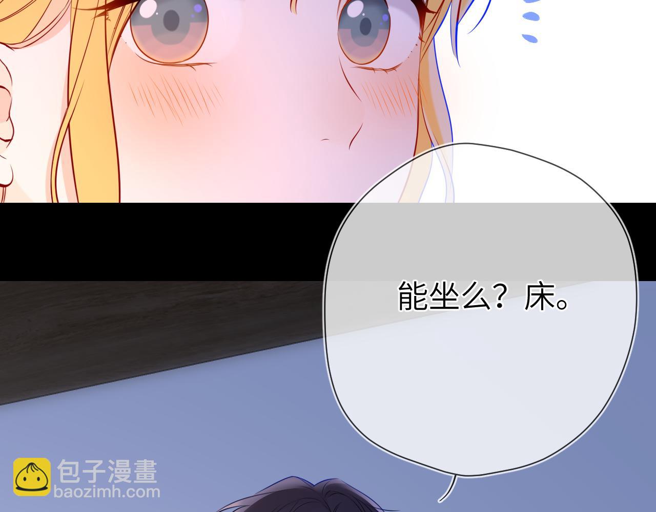 第13话 猛男撒娇61