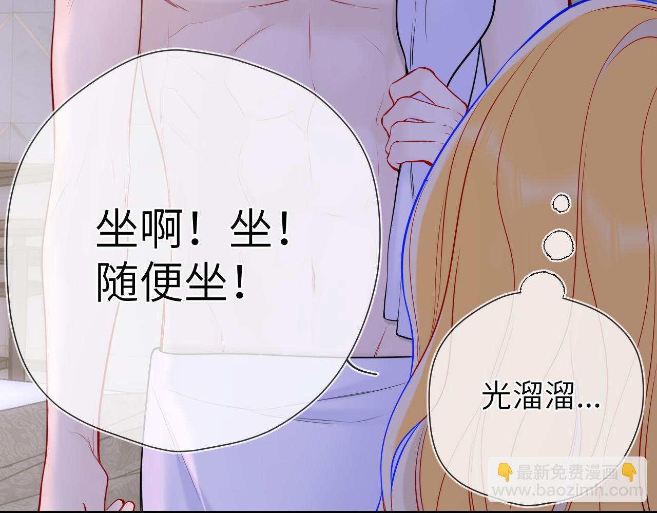 第13话 猛男撒娇63