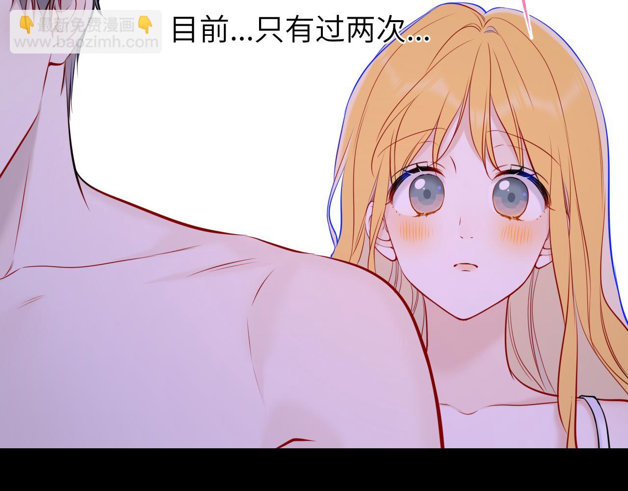 第13话 猛男撒娇66