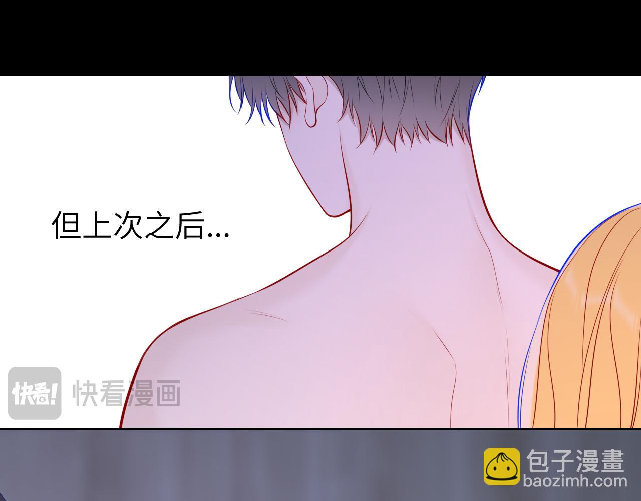第13话 猛男撒娇67