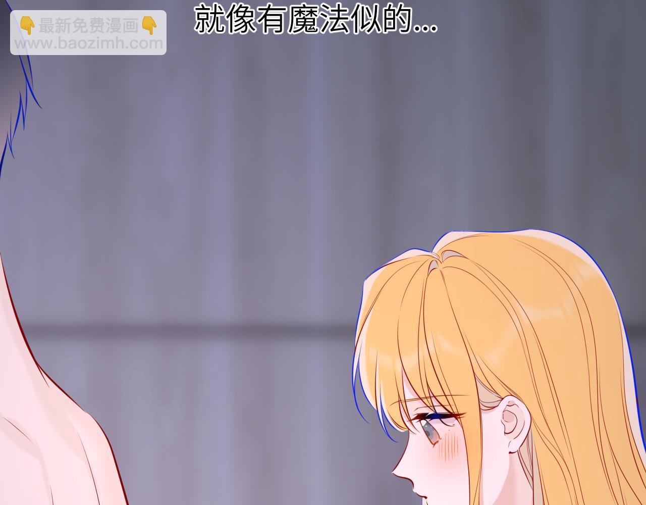 第13话 猛男撒娇68