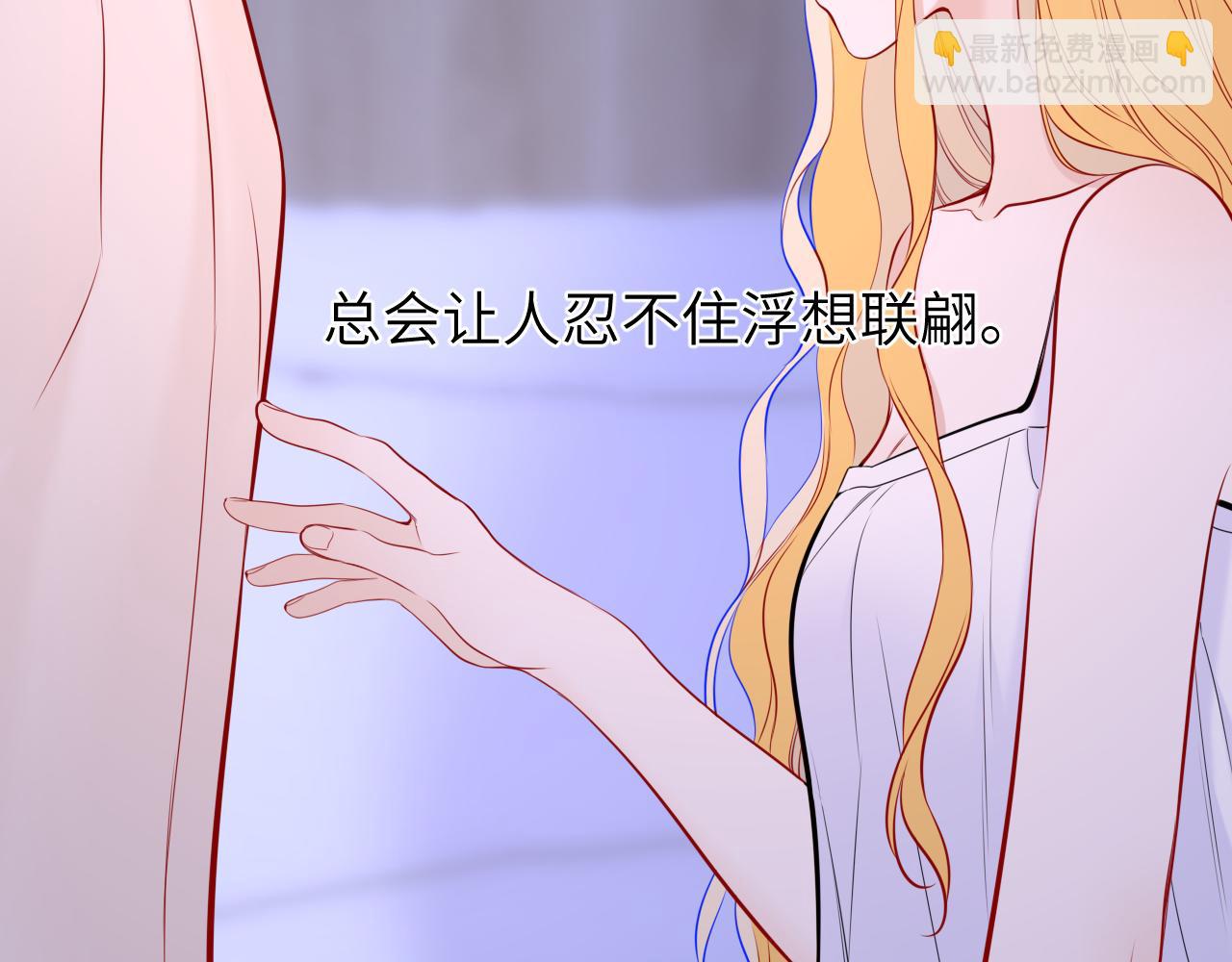第13话 猛男撒娇69