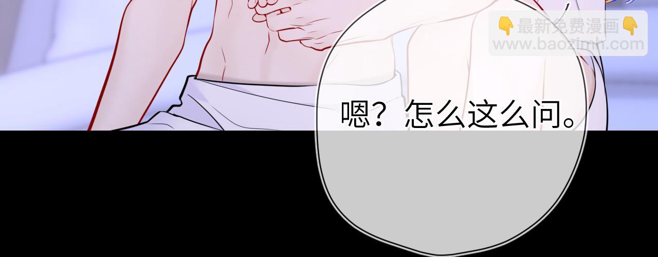 第13话 猛男撒娇77