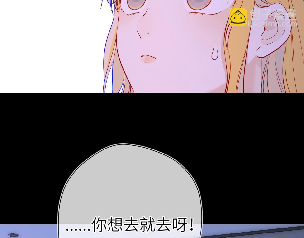 第13话 猛男撒娇80
