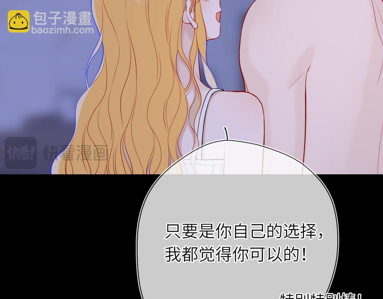 第13话 猛男撒娇83