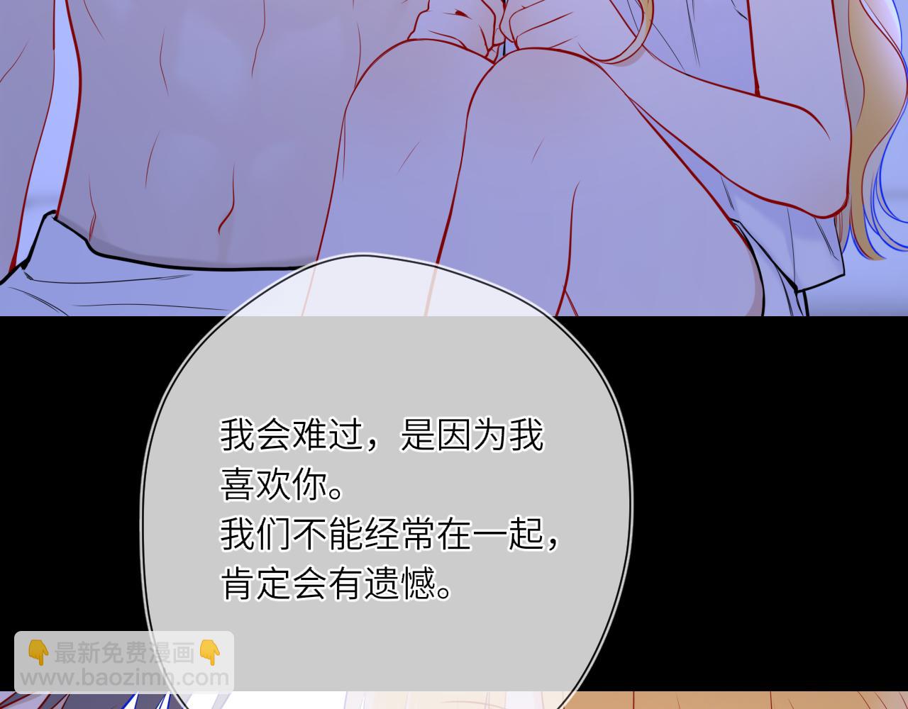 第13话 猛男撒娇87
