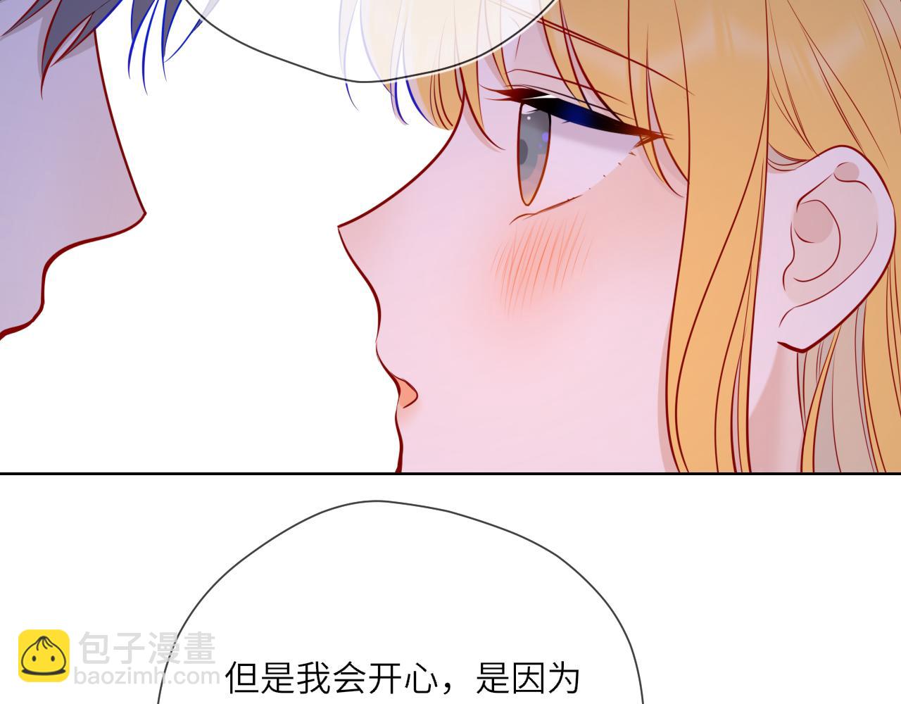 第13话 猛男撒娇88