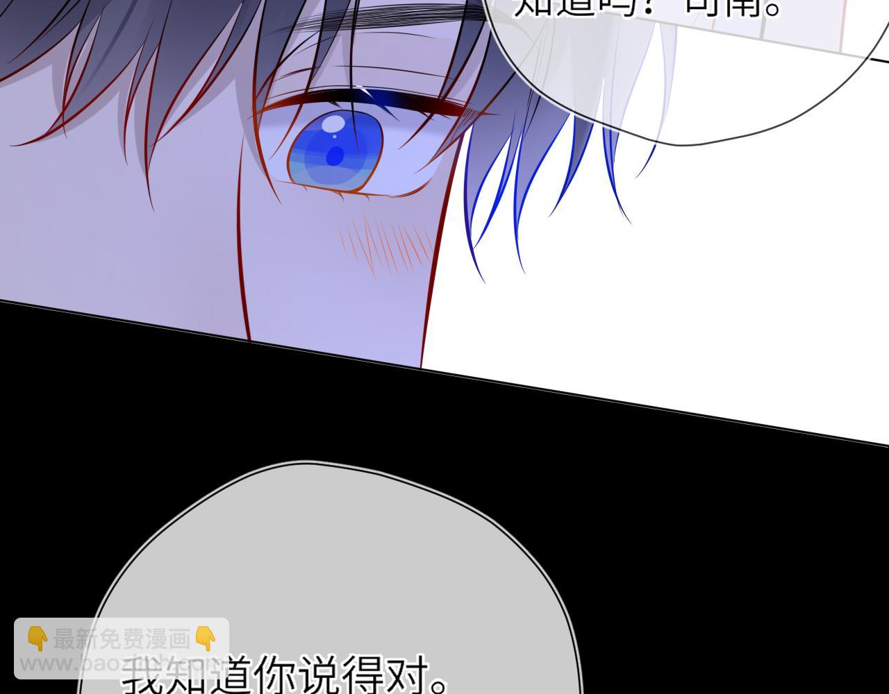 第13话 猛男撒娇91