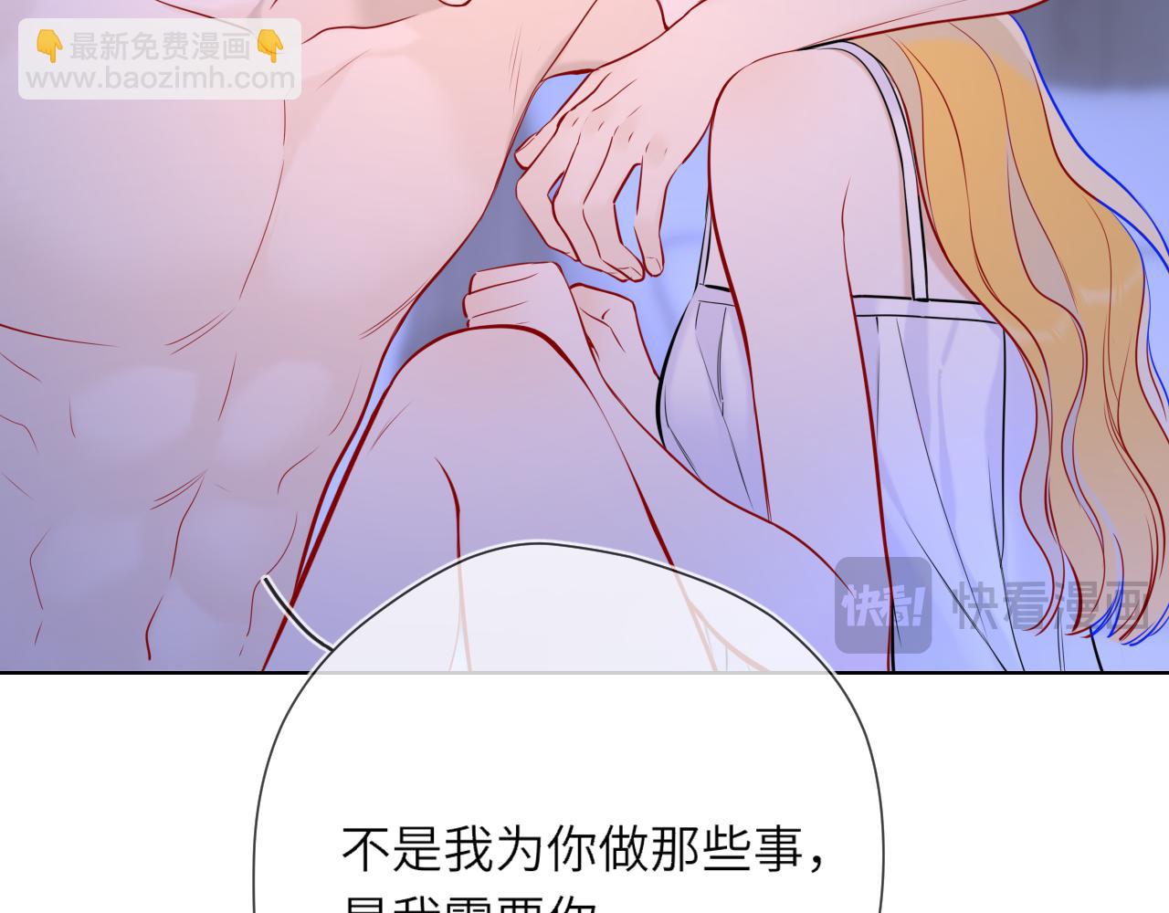 第13话 猛男撒娇93