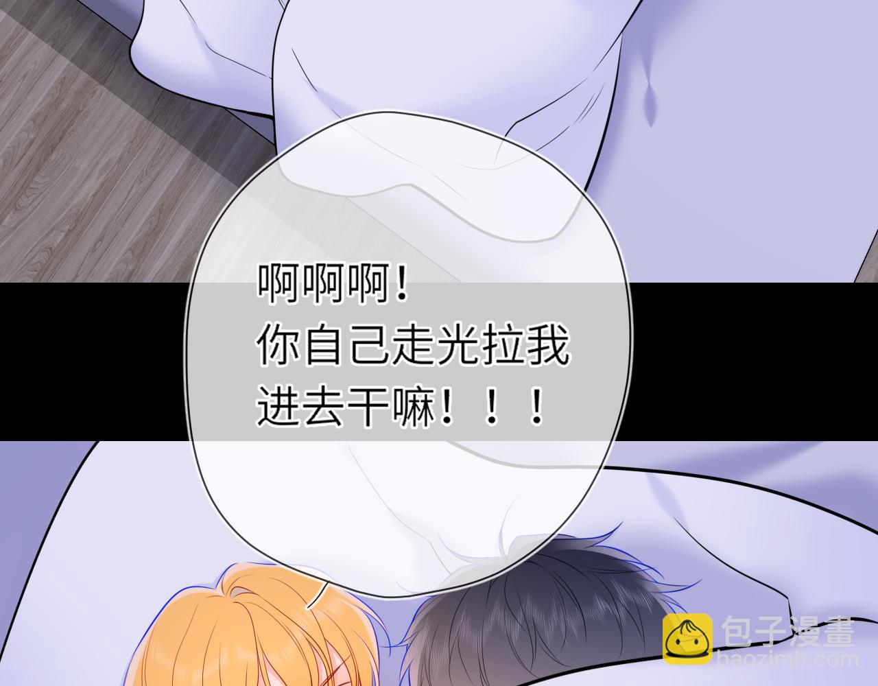 第14话 坏男人和坏女人36