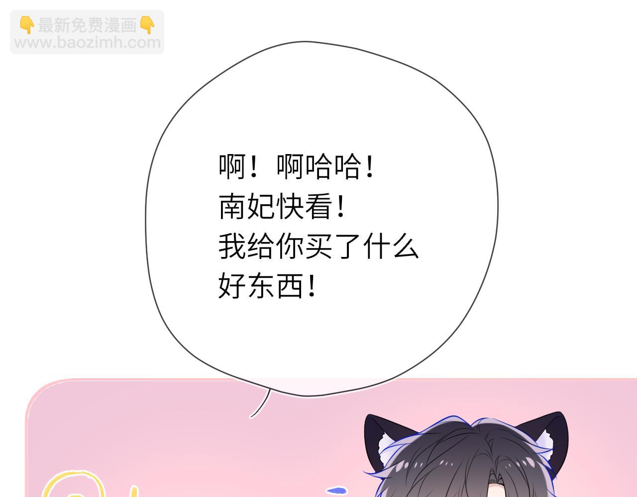 第14话 坏男人和坏女人45