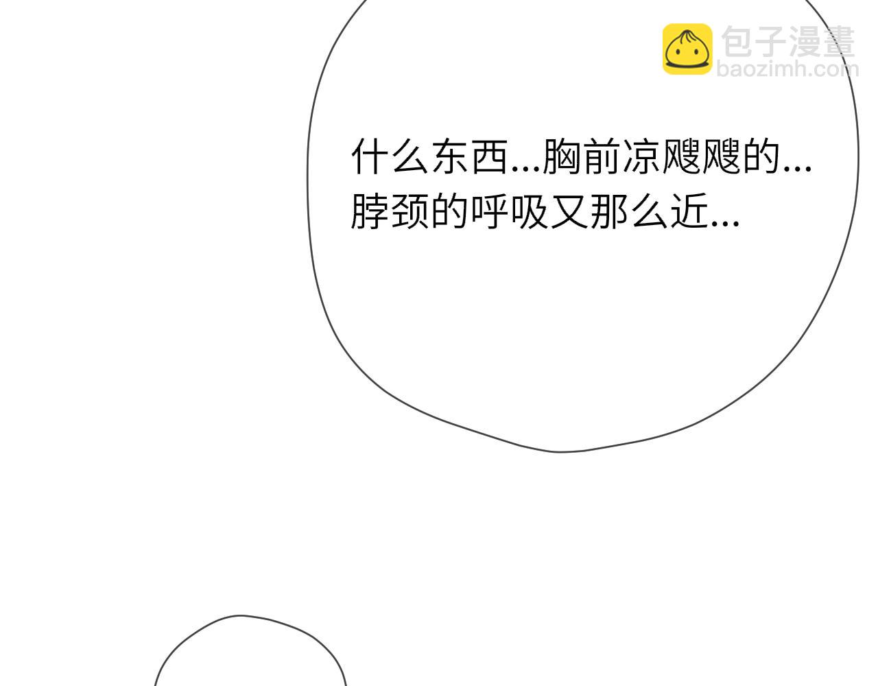 第14话 坏男人和坏女人60