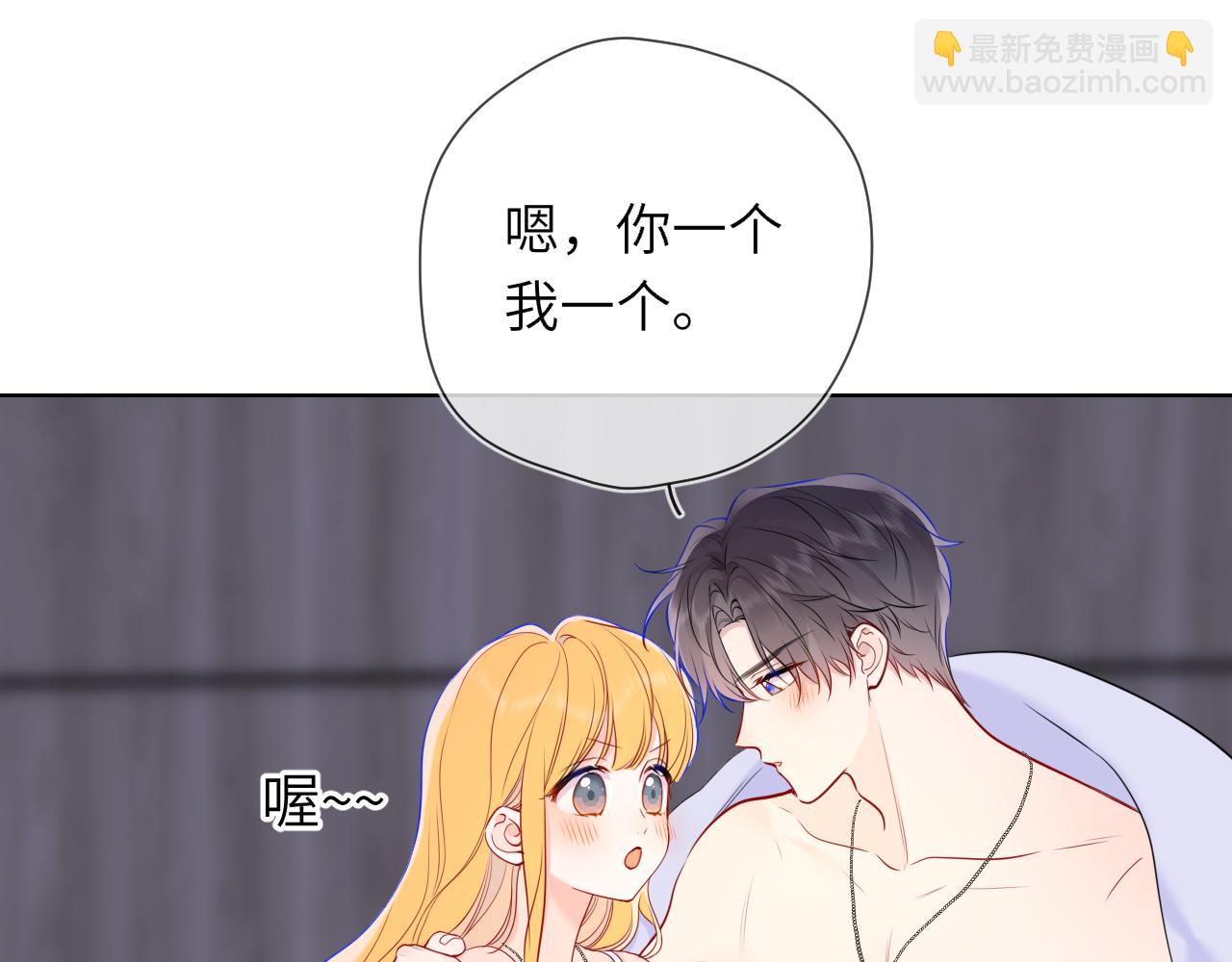 第14话 坏男人和坏女人65