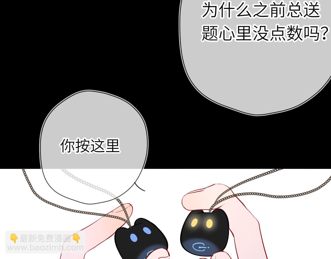 第14话 坏男人和坏女人68
