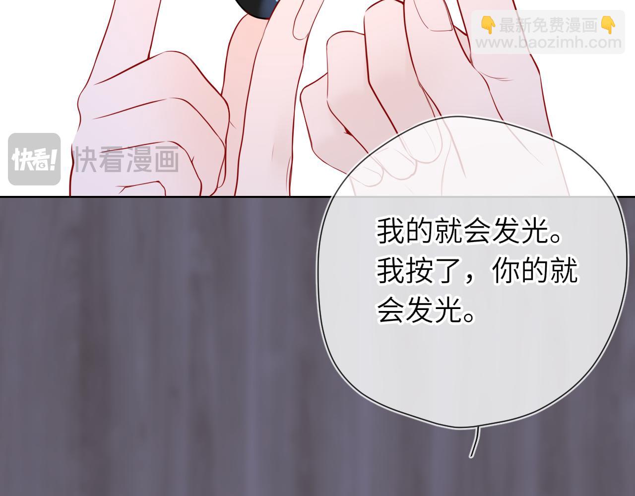 第14话 坏男人和坏女人69
