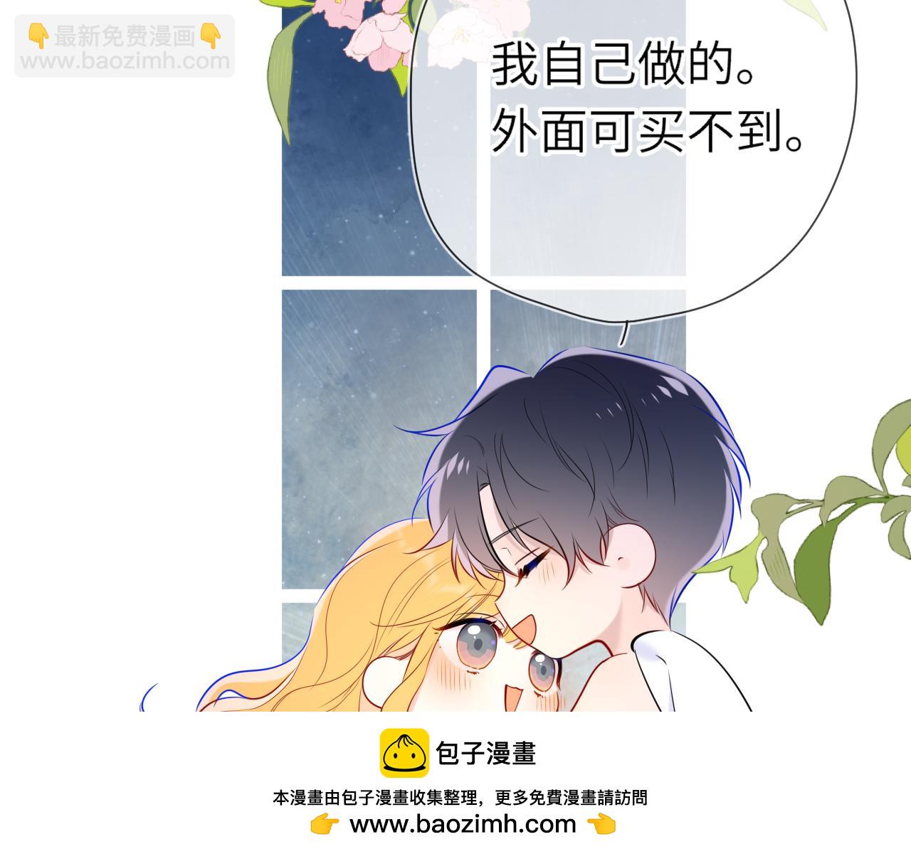 第14话 坏男人和坏女人73