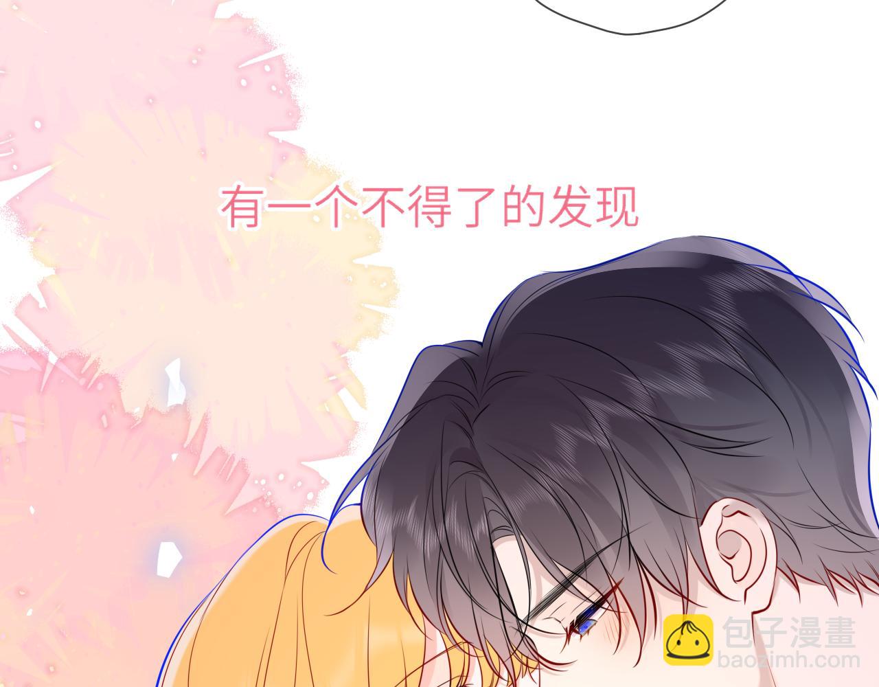 第14话 坏男人和坏女人75