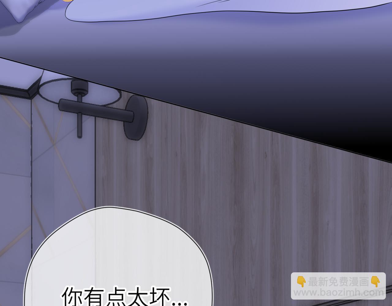 第14话 坏男人和坏女人81