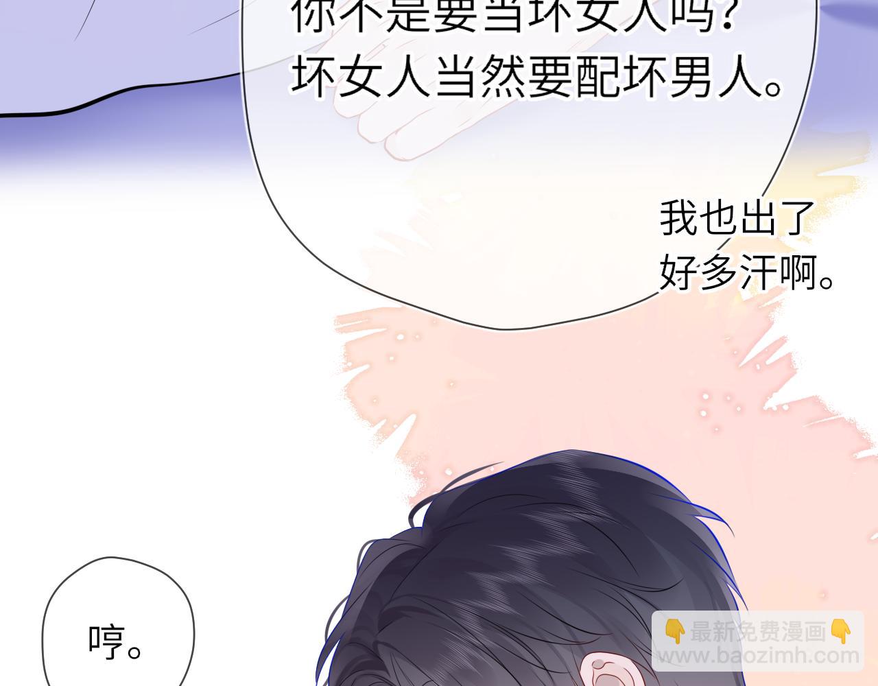 第14话 坏男人和坏女人84