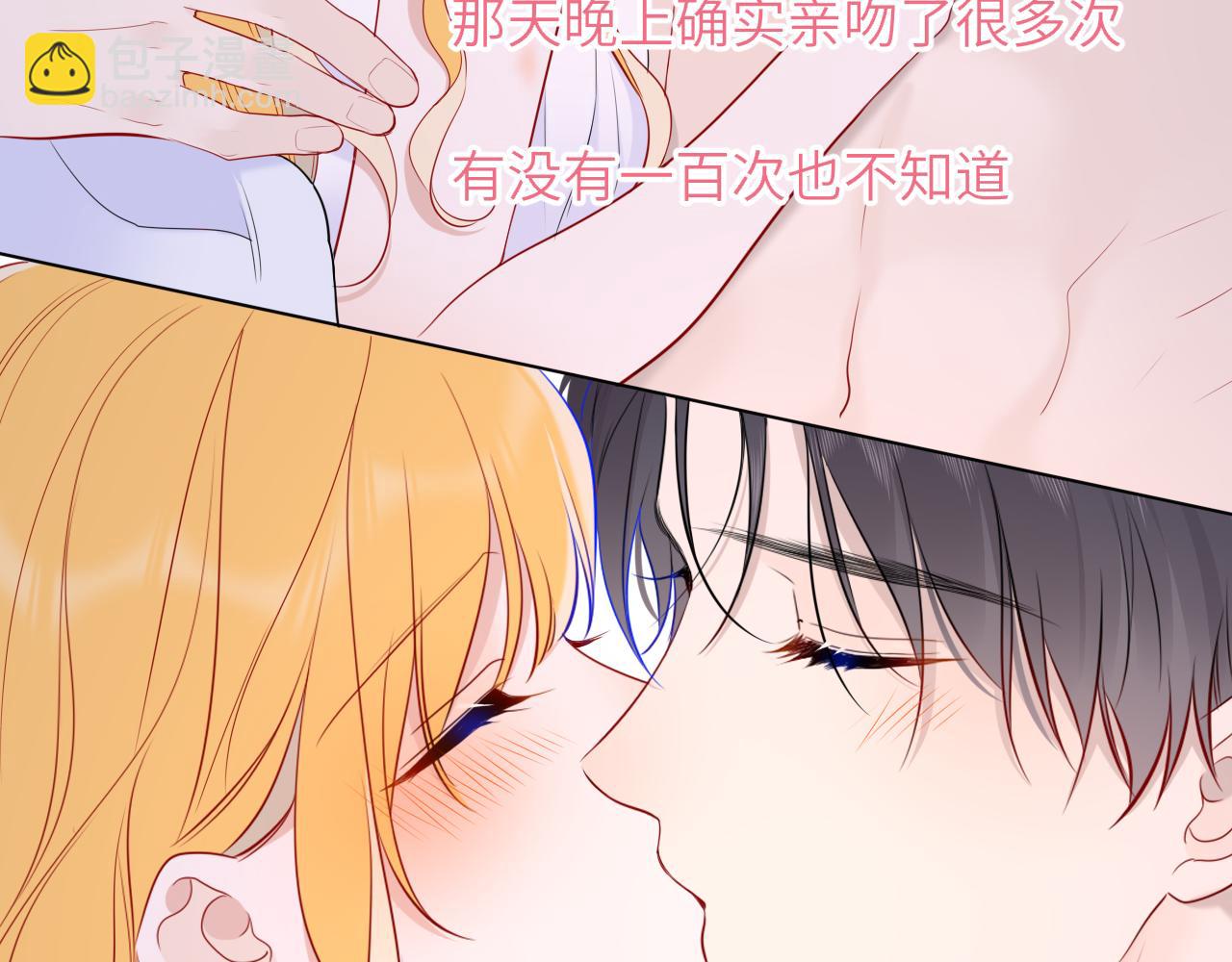 第14话 坏男人和坏女人86