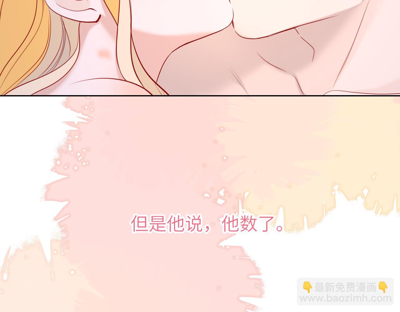 第14话 坏男人和坏女人87