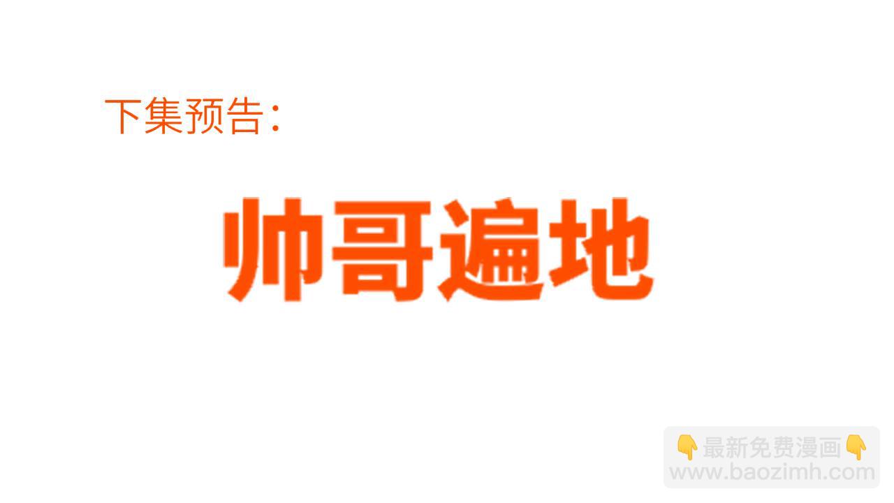 第14话 坏男人和坏女人89