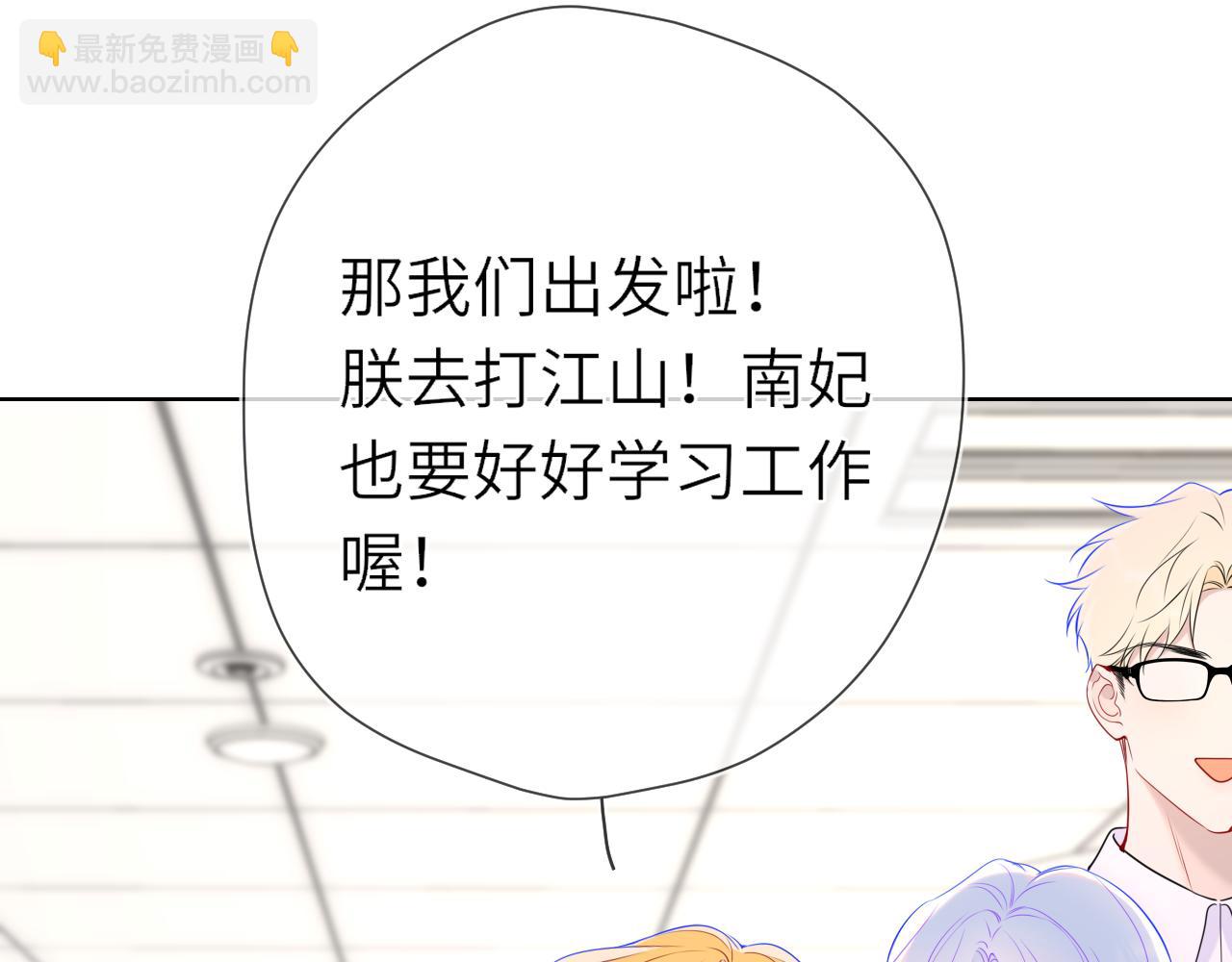 第15话 翘屁嫩狗60