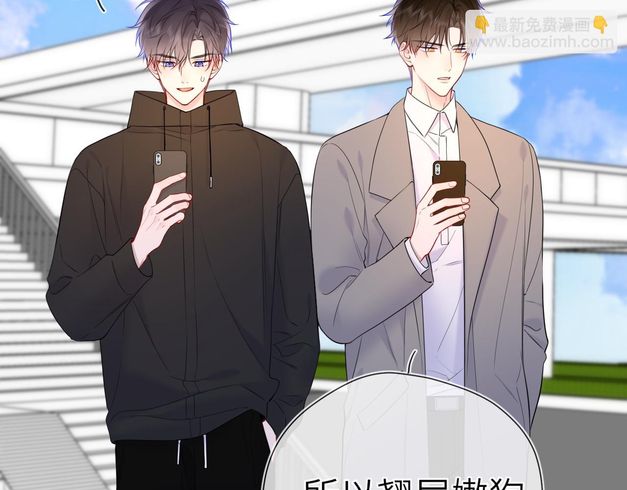 第15话 翘屁嫩狗71