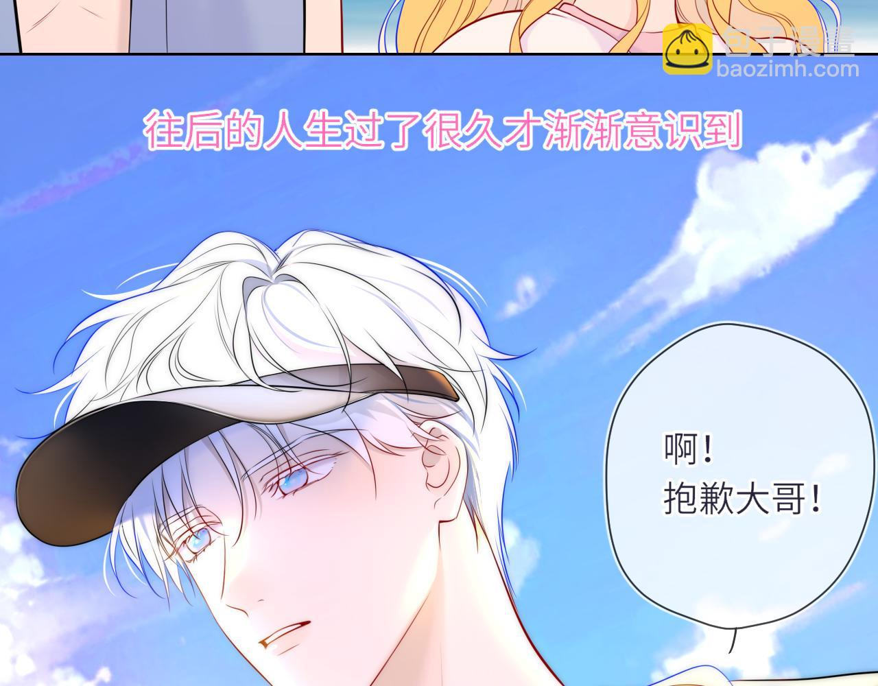 第15话 翘屁嫩狗88