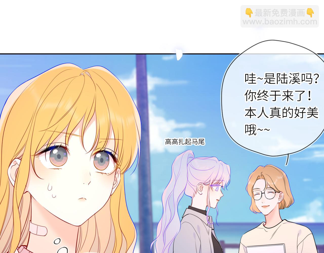 第15话 翘屁嫩狗91