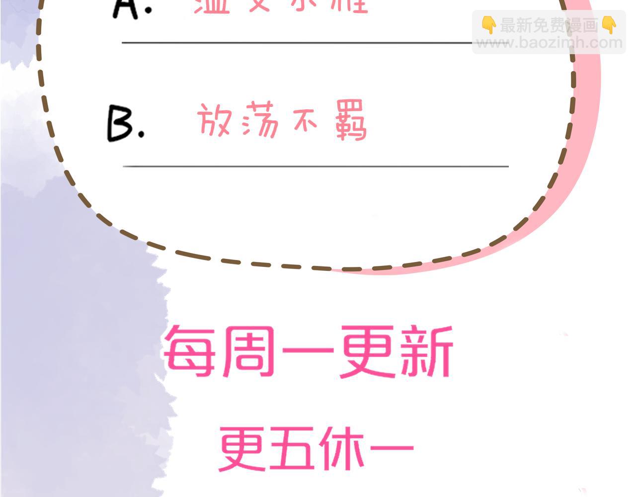 第15话 翘屁嫩狗99