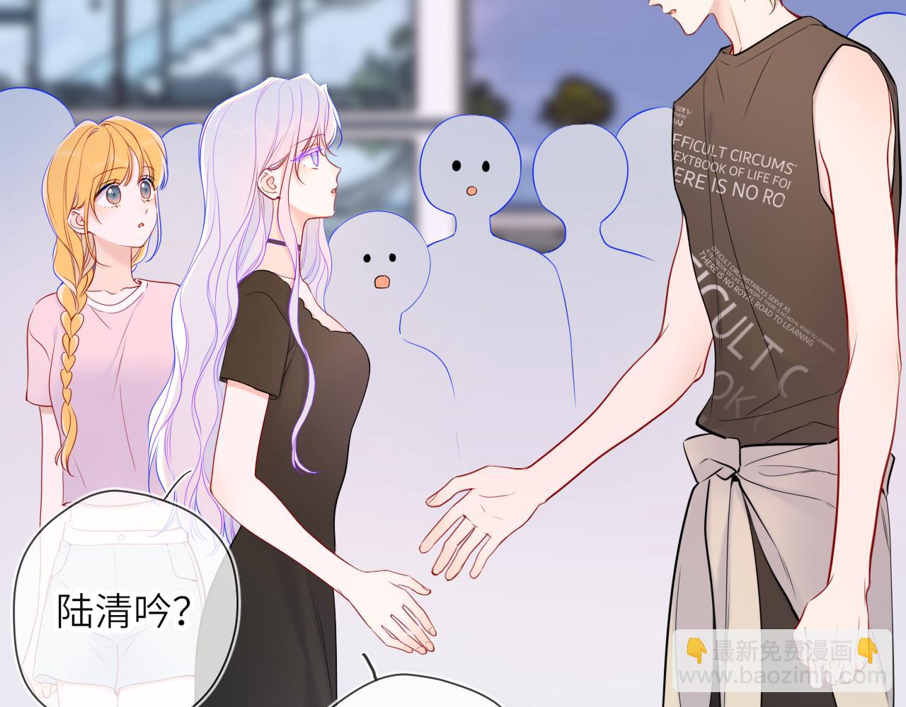 第16话 前男友？！47