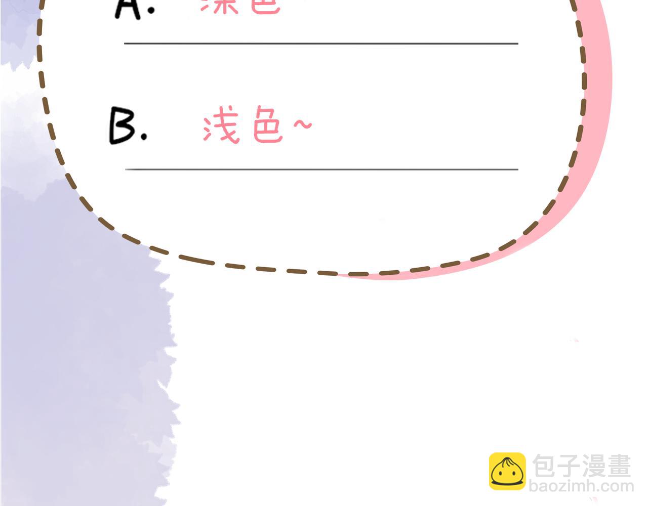 第16话 前男友？！98