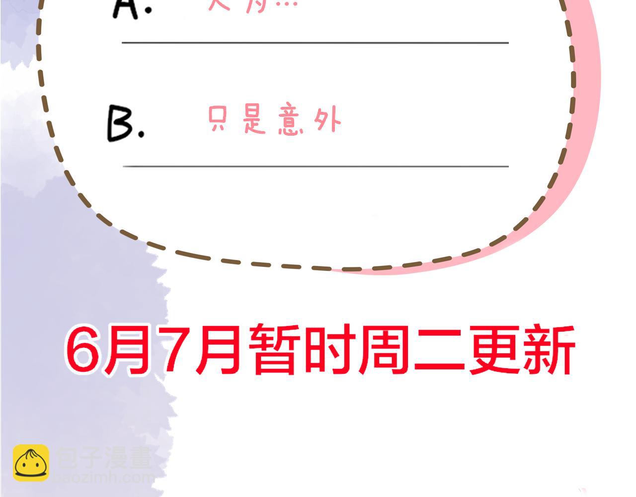 第18话 意外111
