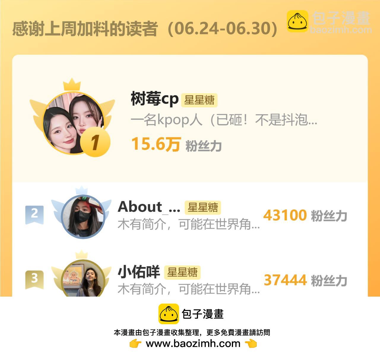 第18话 意外114