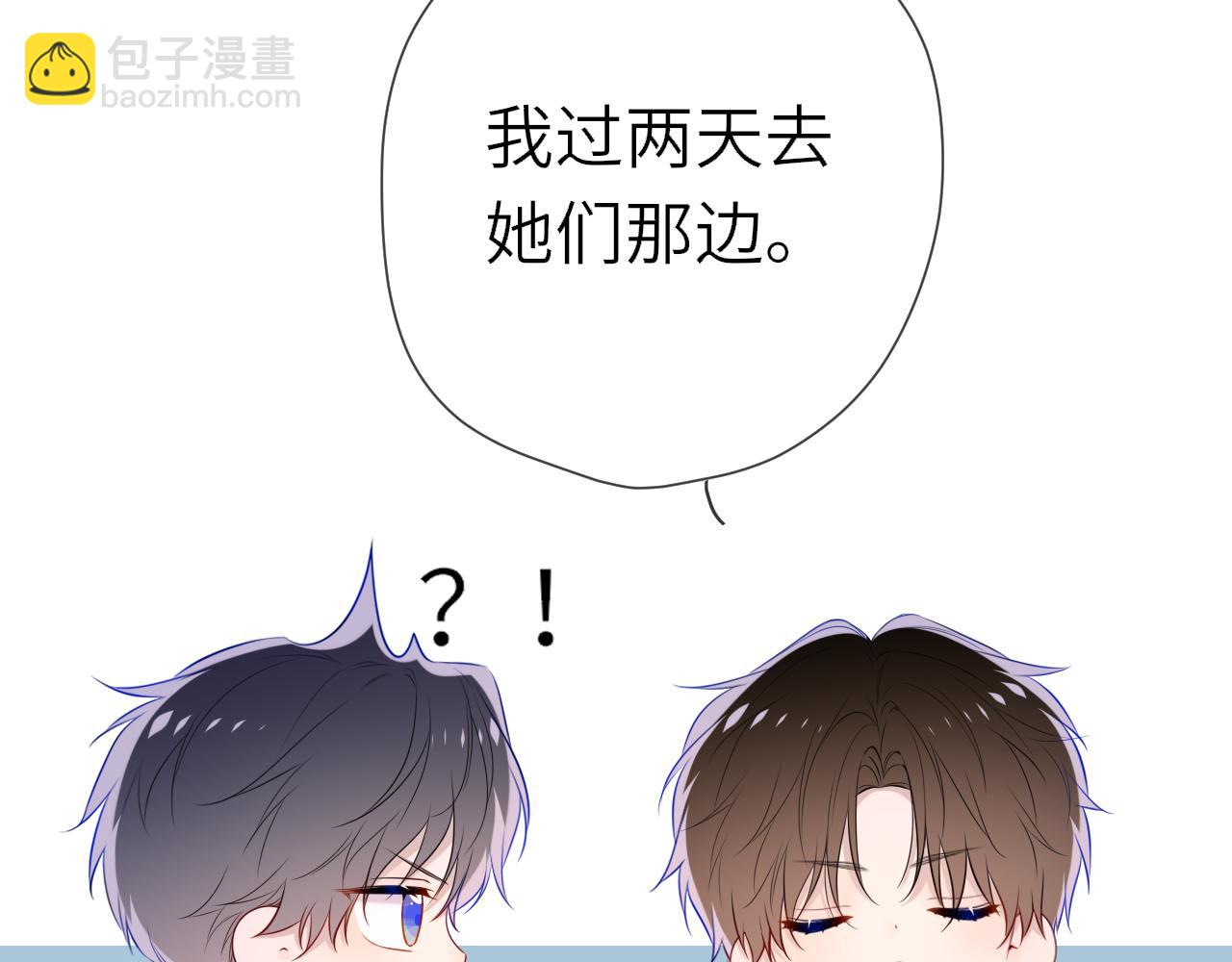 第18话 意外52