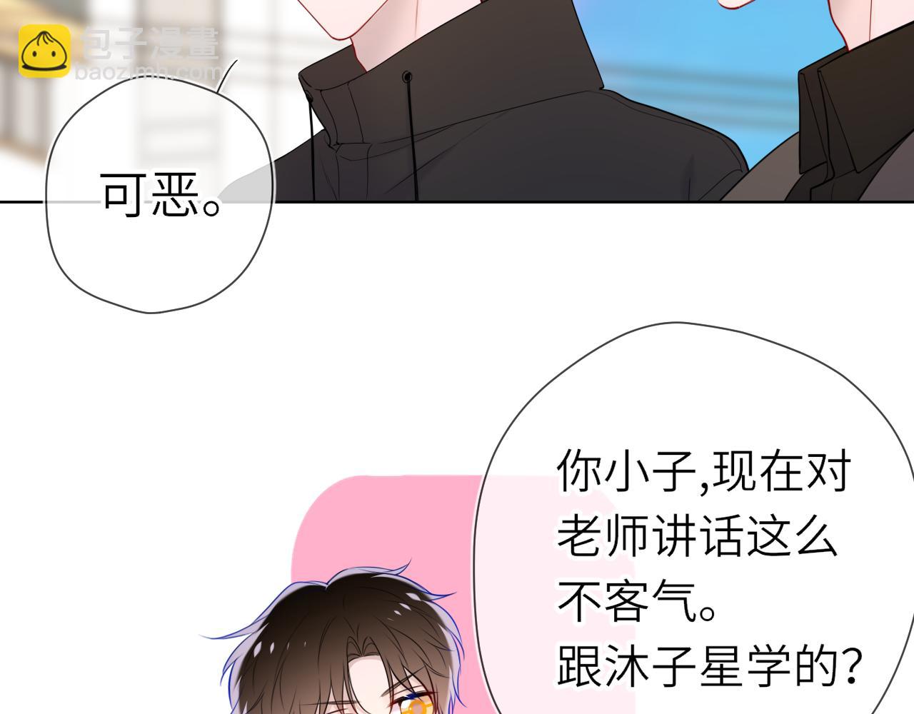 第18话 意外55
