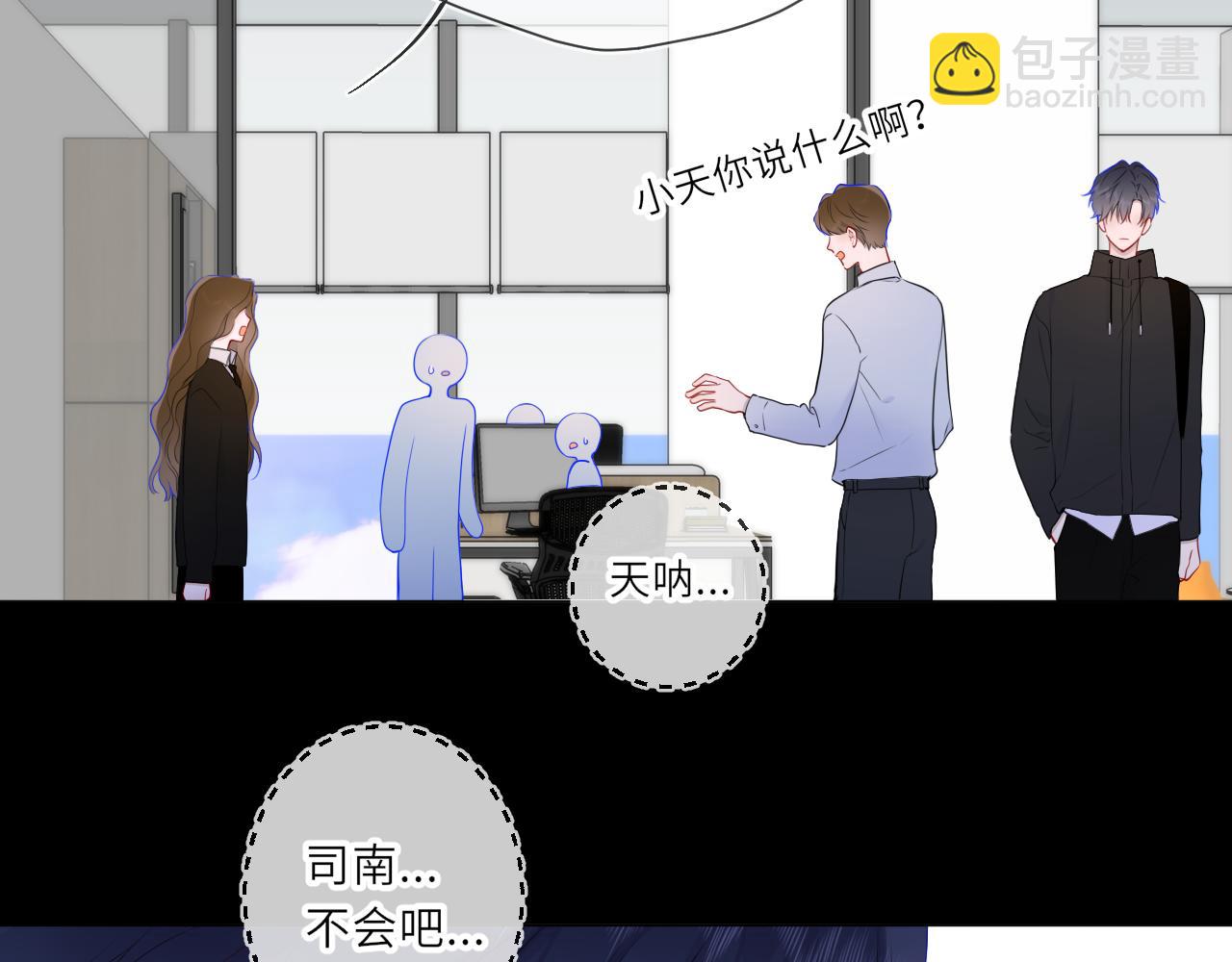 第18话 意外71