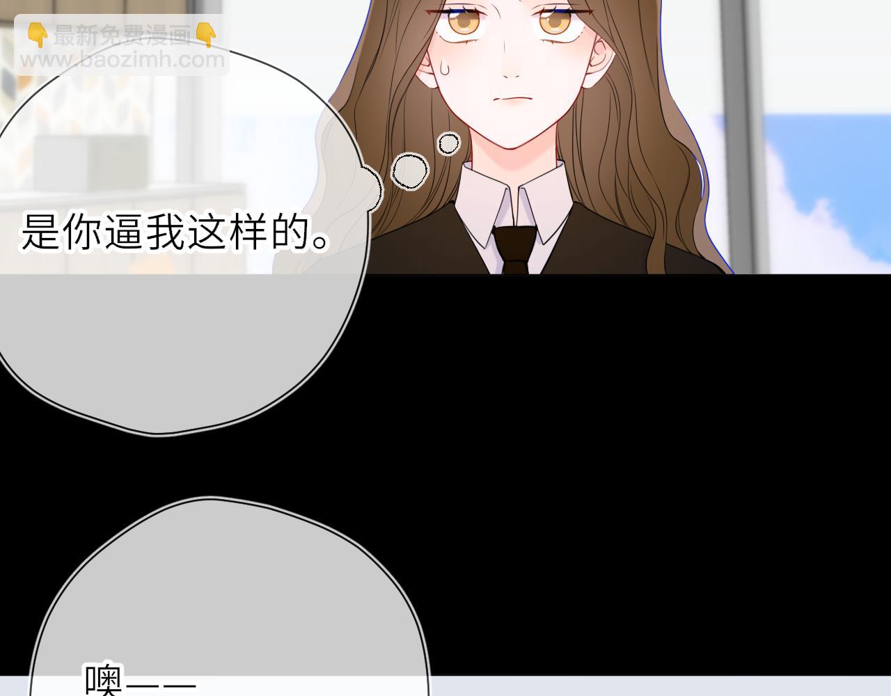 第18话 意外73